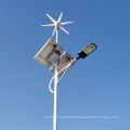 wind and solar hybrid street light